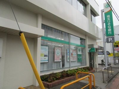 銀行　埼玉りそな銀行 小川支店（銀行）まで1100m