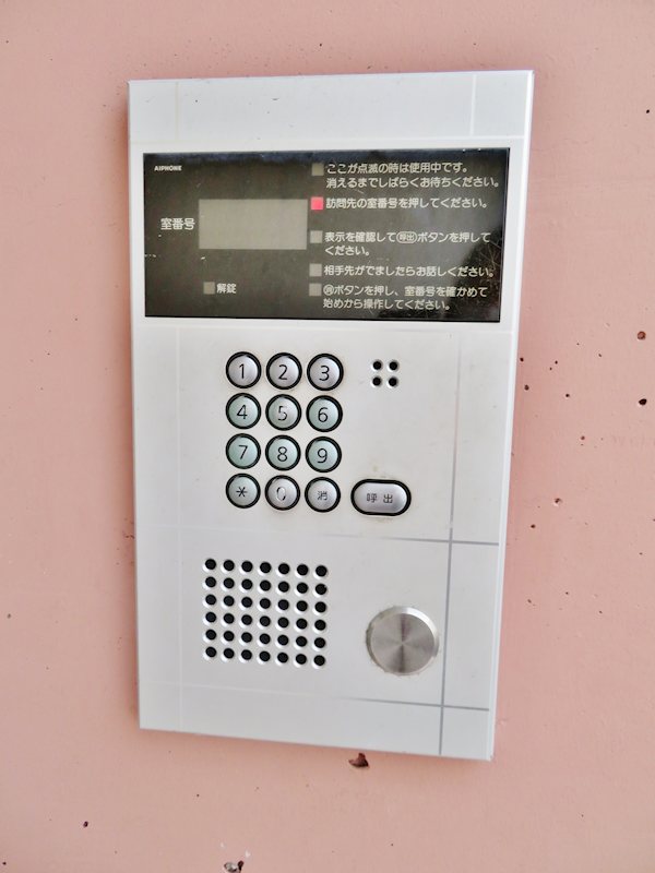 セキュリティ　オートロック
