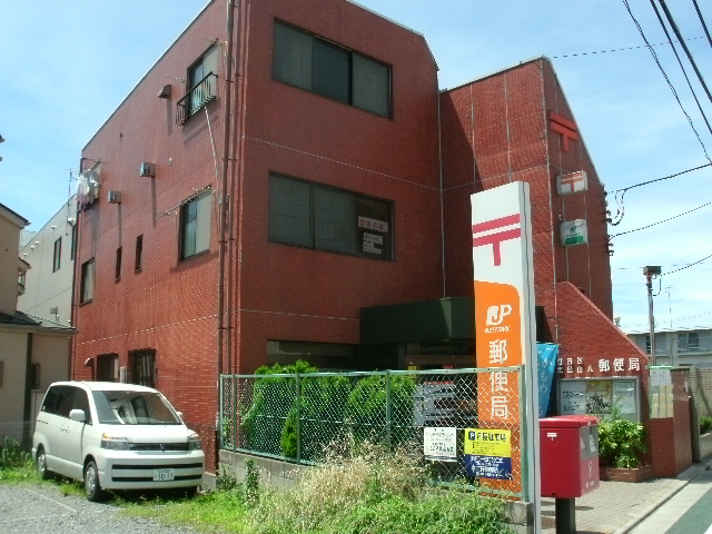 郵便局　世田谷北烏山八郵便局（郵便局）まで736m