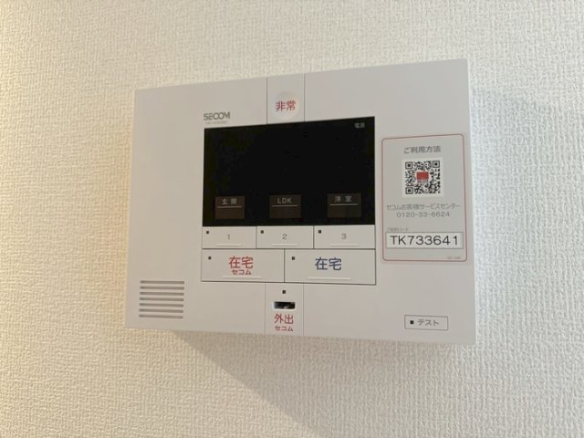 セキュリティ