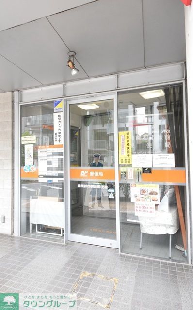 郵便局　緑園都市駅前郵便局（郵便局）まで970m