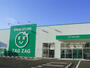 ドラックストア　ザグザグ原尾島店（ドラッグストア）まで461m