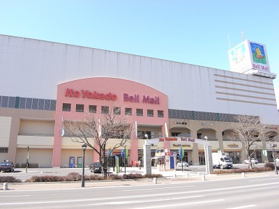 ショッピングセンター　ベルモール宇都宮店（ショッピングセンター）まで1530m