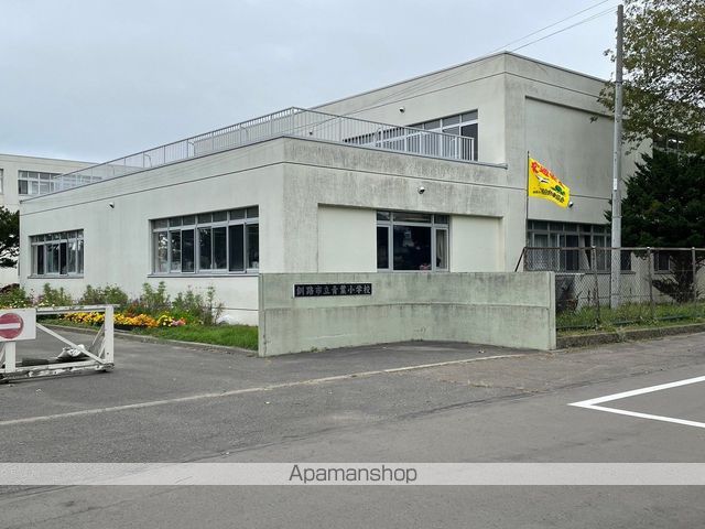 小学校　釧路市立青葉小学校（小学校）まで418m