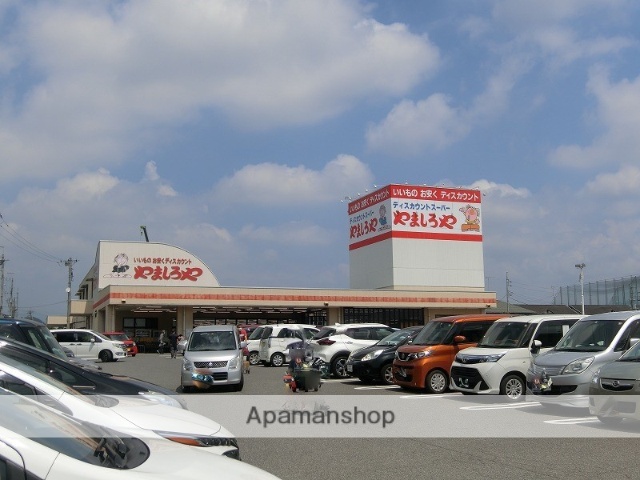 スーパー　やましろやかさかけ店（スーパー）まで563m