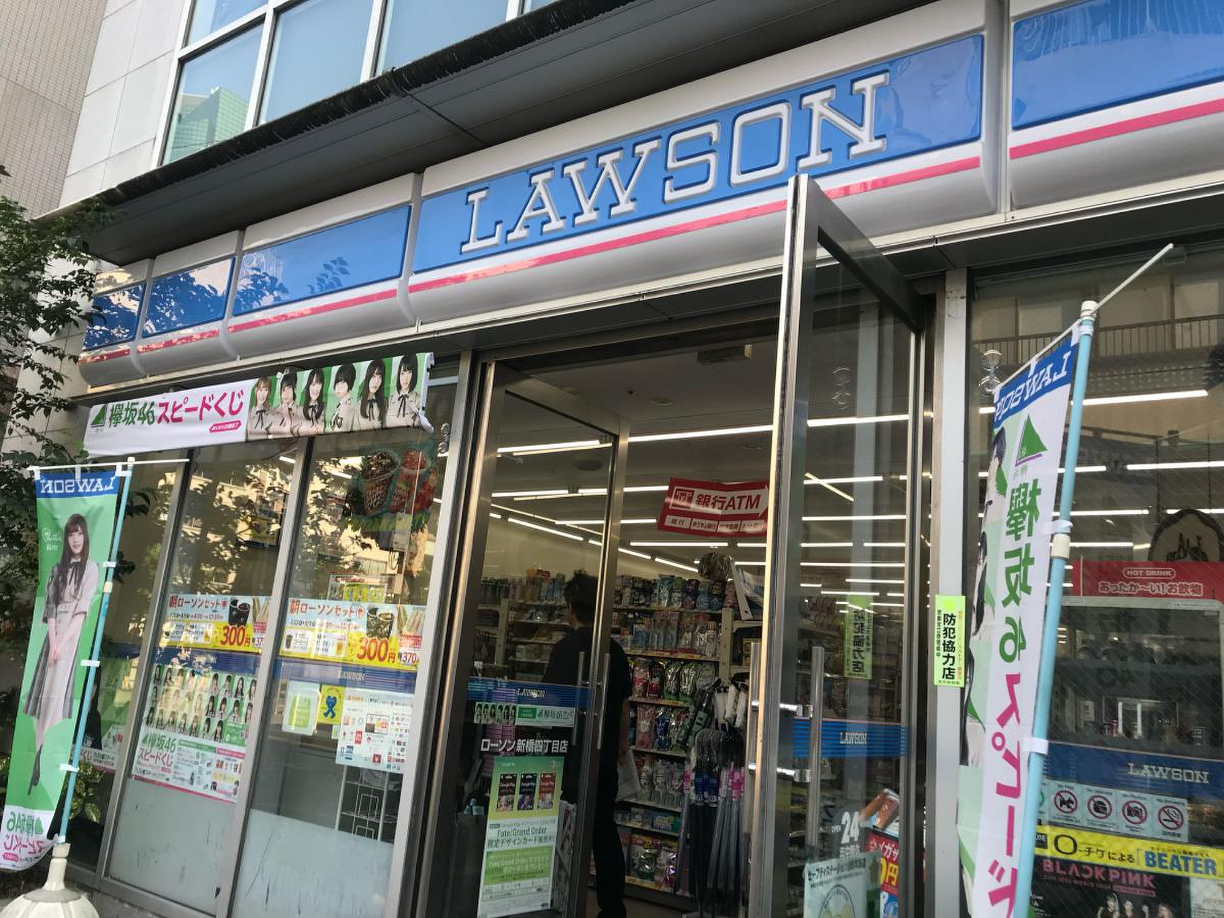 コンビニ　ローソン新橋四丁目店（コンビニ）まで179m