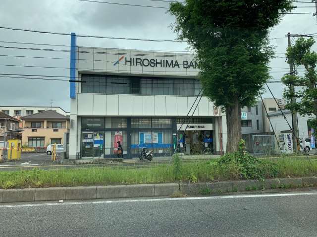 銀行　（株）広島銀行／曙支店（銀行）まで1812m