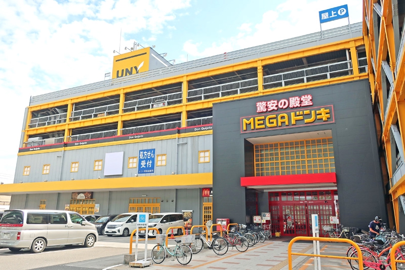 スーパー　MEGAドン・キホーテUNY納屋橋店（スーパー）まで245m