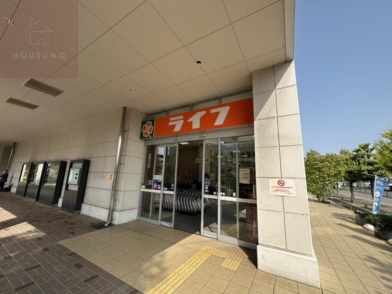スーパー　ライフ久宝寺駅前店（スーパー）まで810m