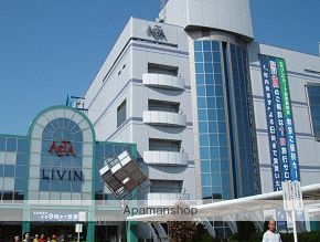 ショッピングセンター　アスタ（ショッピングセンター）まで880m