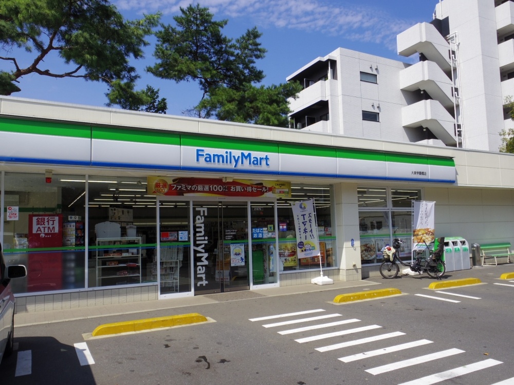 コンビニ　ファミリーマート　大泉学園橋店（コンビニ）まで660m