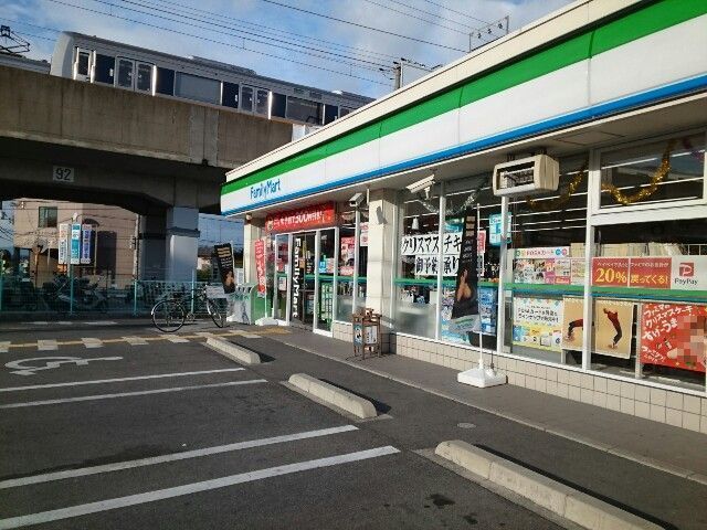コンビニ　ファミリーマート様（コンビニ）まで500m