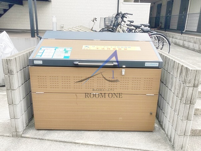 その他共有部分　敷地内ごみ置き場です。