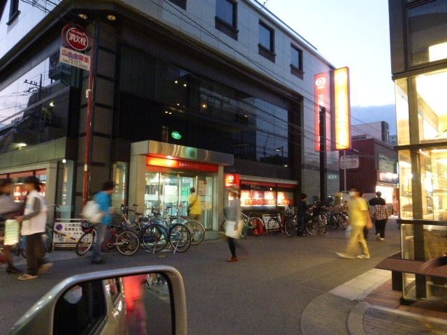 銀行　三菱東京ＵＦＪ銀行（銀行）まで550m