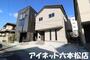 六本松駅より徒歩11分 築3年5ヶ月 2階建の賃貸物件