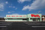 ドラックストア　ウォンツ 宇部沼店（ドラッグストア）まで733m