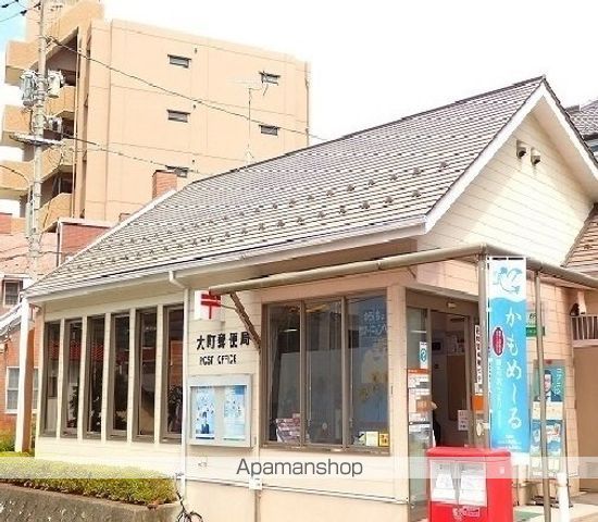 郵便局　大町郵便局（郵便局）まで1100m