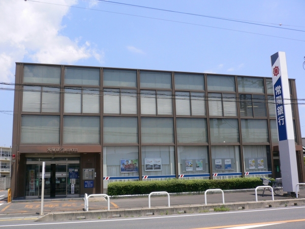 その他　常陽銀行勝田西支店（その他）まで388m