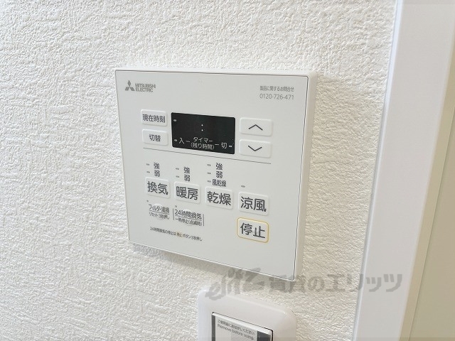 その他設備　浴室乾燥機