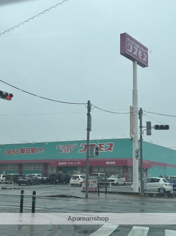 ドラックストア　（株）コスモス薬品／ディスカウントドラッグコスモス陣原駅店（ドラッグストア）まで199m