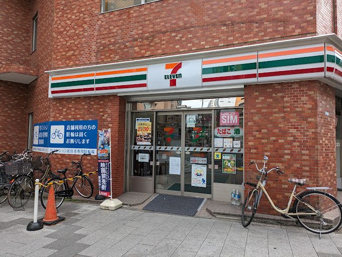 コンビニ　セブンイレブン 荒川東日暮里5丁目店（コンビニ）まで258m