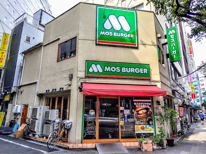 飲食店　モスバーガー日暮里店（飲食店）まで295m