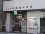 その他　名古屋若葉通郵便局（その他）まで344m