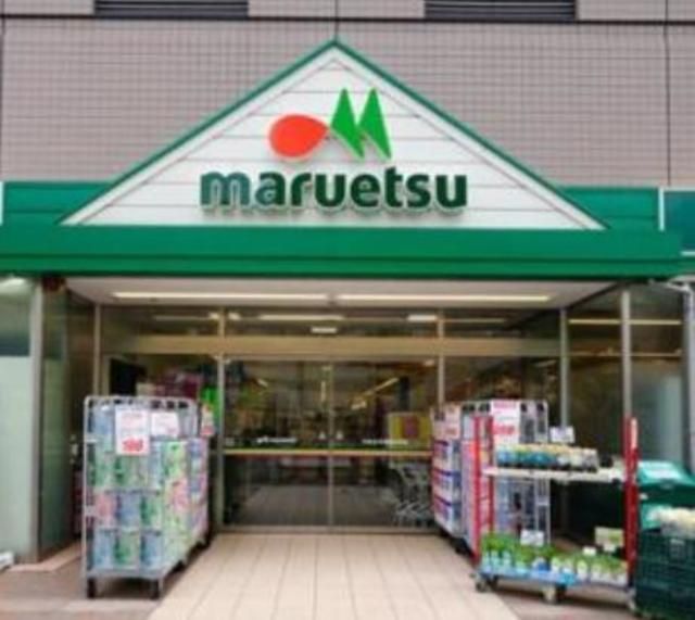 コンビニ　マルエツ清澄白河店（コンビニ）まで760m