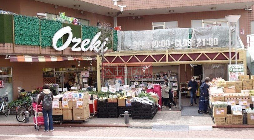 スーパー　スーパーオオゼキ雪が谷店（スーパー）まで320m