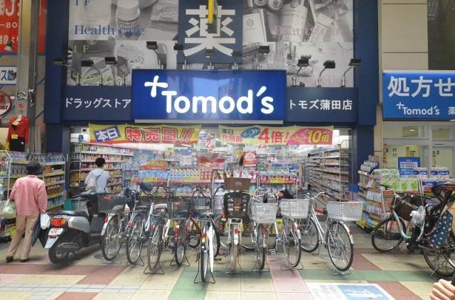 ドラックストア　トモズ（ドラッグストア）まで376m
