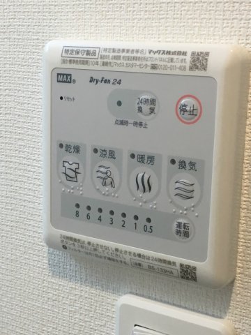 その他設備　同仕様