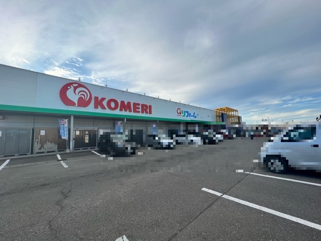ホームセンター　コメリホームセンター 上越店（ホームセンター）まで508m