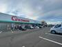 ホームセンター　コメリホームセンター 上越店（ホームセンター）まで508m