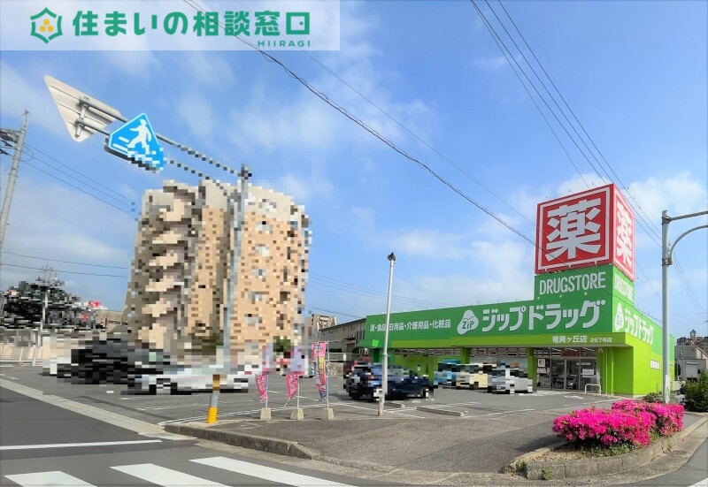 ドラックストア　ジップドラッグ竜美ヶ丘店（ドラッグストア）まで805m