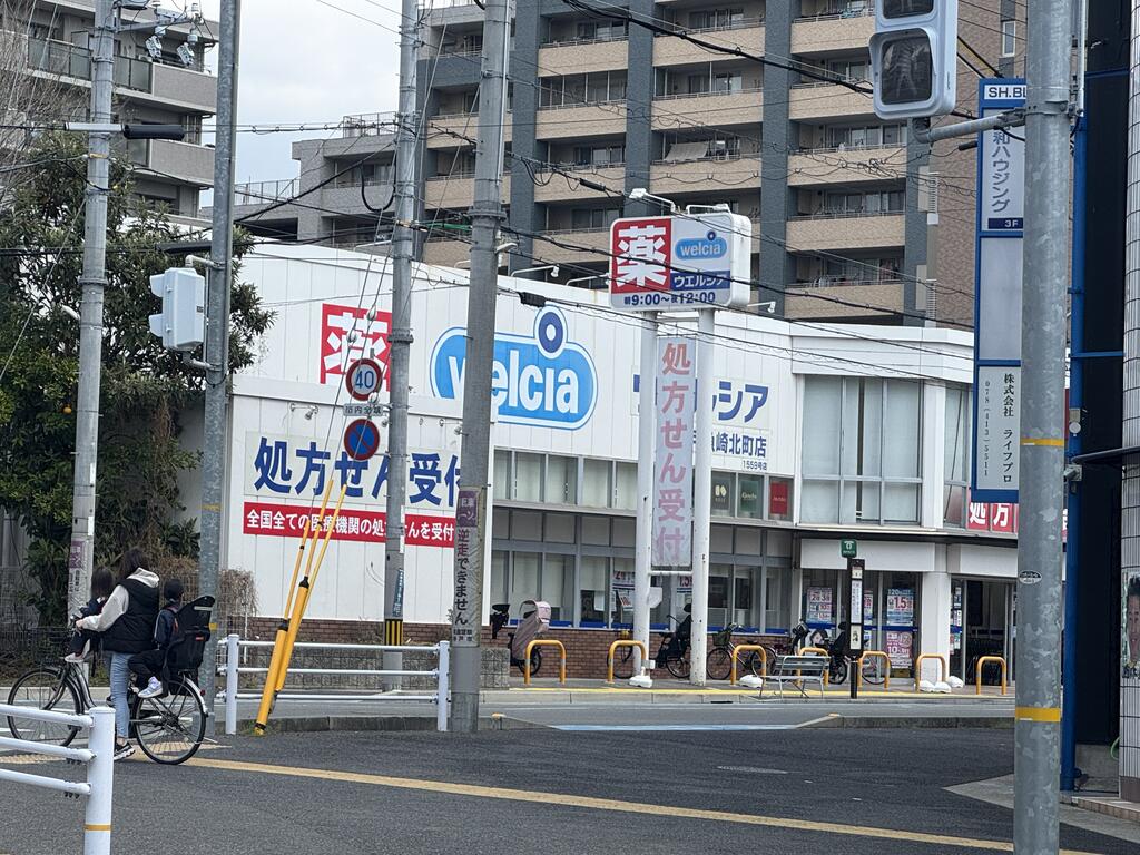 ドラックストア　ウエルシア神戸魚崎北町店（ドラッグストア）まで192m