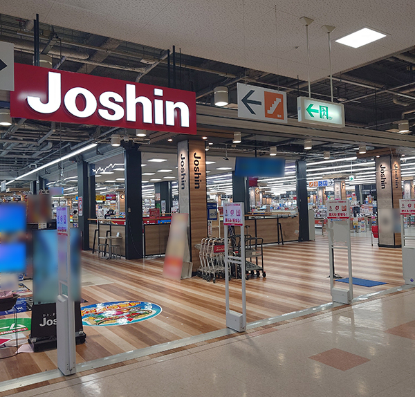 ホームセンター　ジョーシンコープリビング甲南店（ホームセンター）まで475m