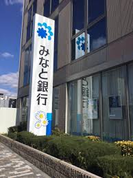 銀行　みなと銀行東部市場支店（銀行）まで360m