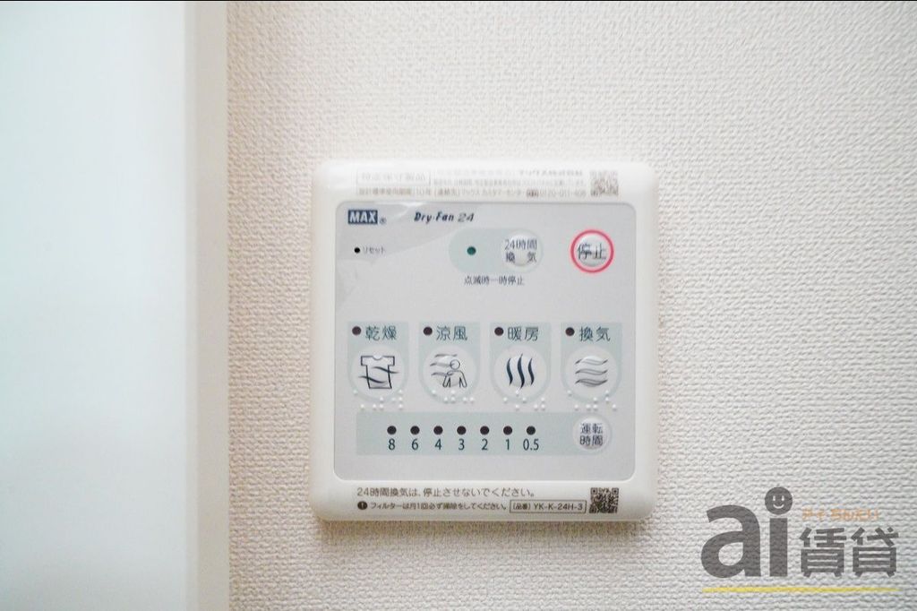 その他　同仕様写真