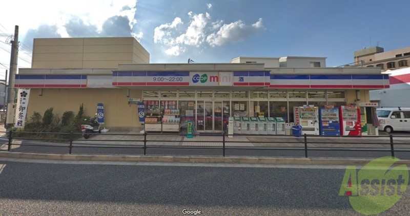 スーパー　コープミニ城山町（スーパー）まで242m