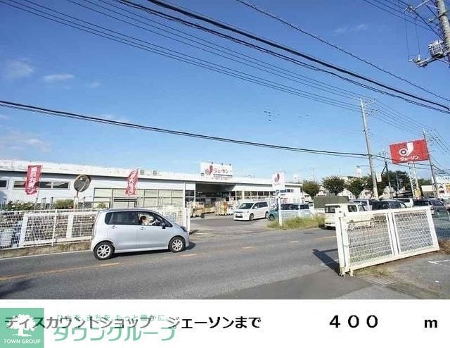 その他　ジェーソン（その他）まで1670m