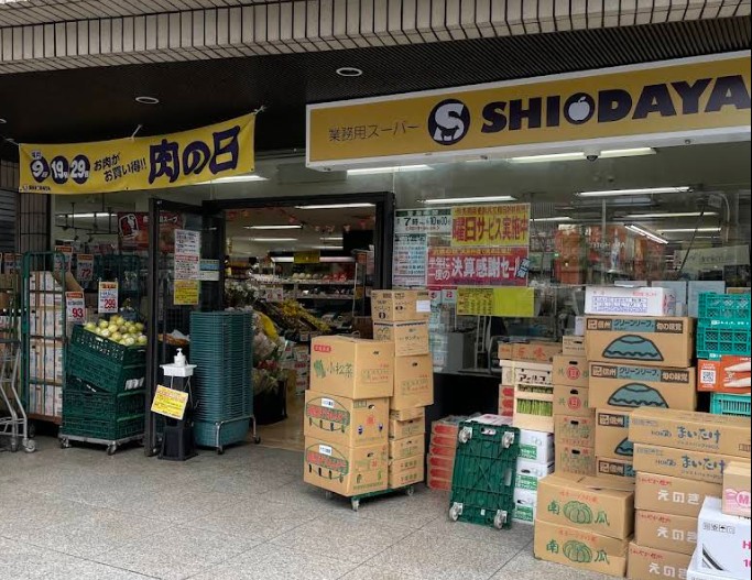 スーパー　業務用スーパーSHIODAYA新宿店（スーパー）まで432m