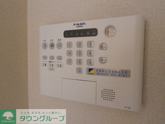 セキュリティ