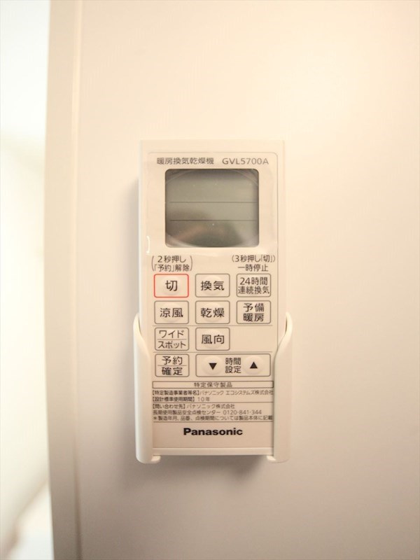 その他設備　浴室暖房乾燥機付き　同仕様写真