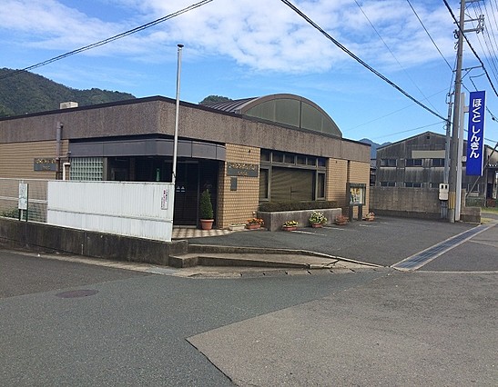 銀行　京都北都信用金庫田中支店（銀行）まで2059m