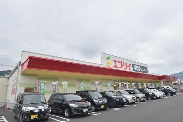 スーパー　業務スーパーエブリイ緑井店（スーパー）まで597m