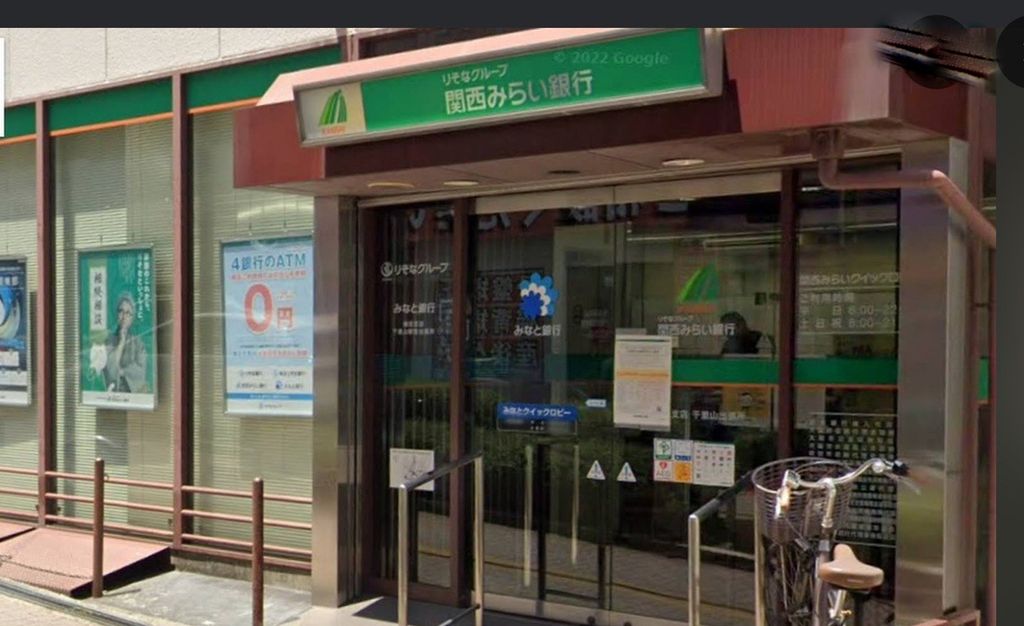 銀行　関西みらい銀行豊津西支店千里山出張所（銀行）まで960m
