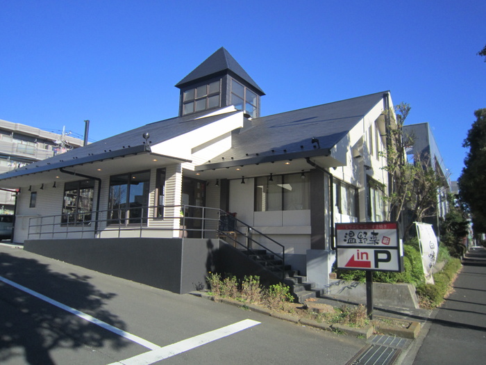 飲食店　温野菜（飲食店）まで247m
