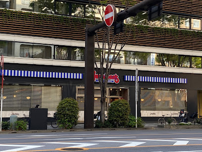 飲食店　ジョナサン日本橋浜町店（飲食店）まで204m