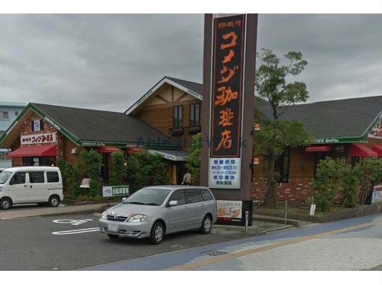 飲食店　コメダ珈琲店刈谷司店（飲食店）まで642m