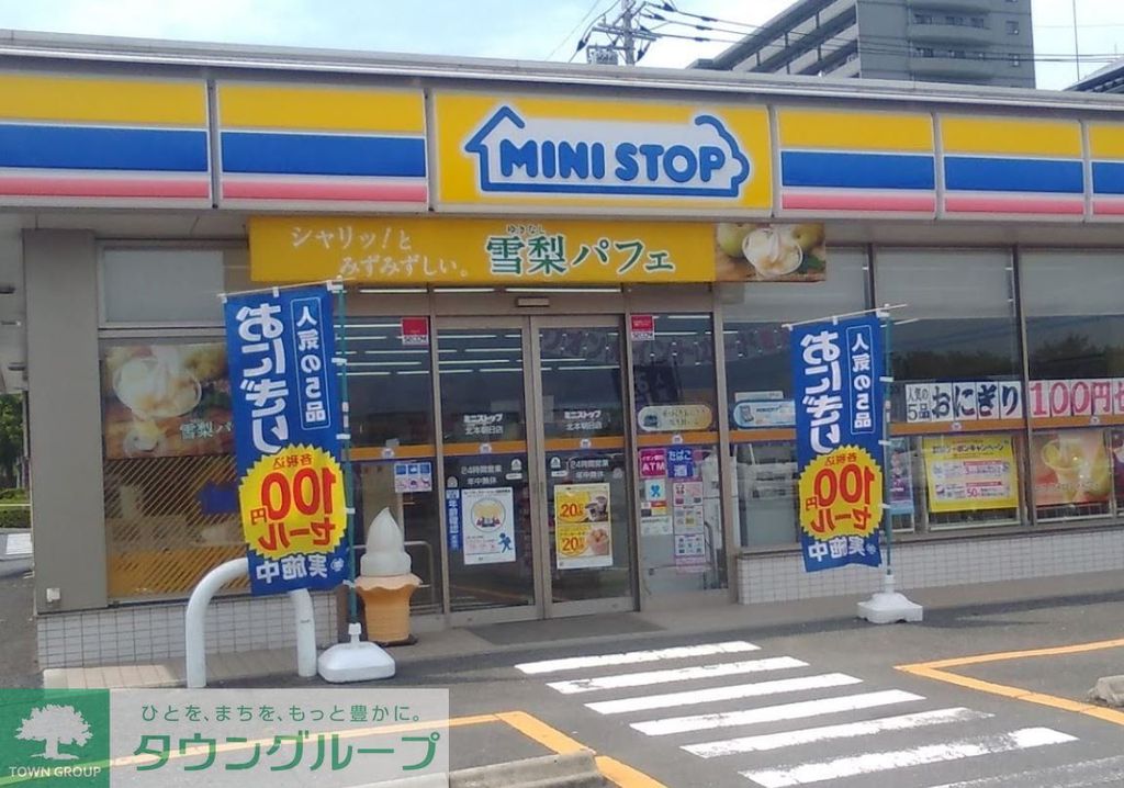コンビニ　ミニストップ北本朝日店（コンビニ）まで5800m